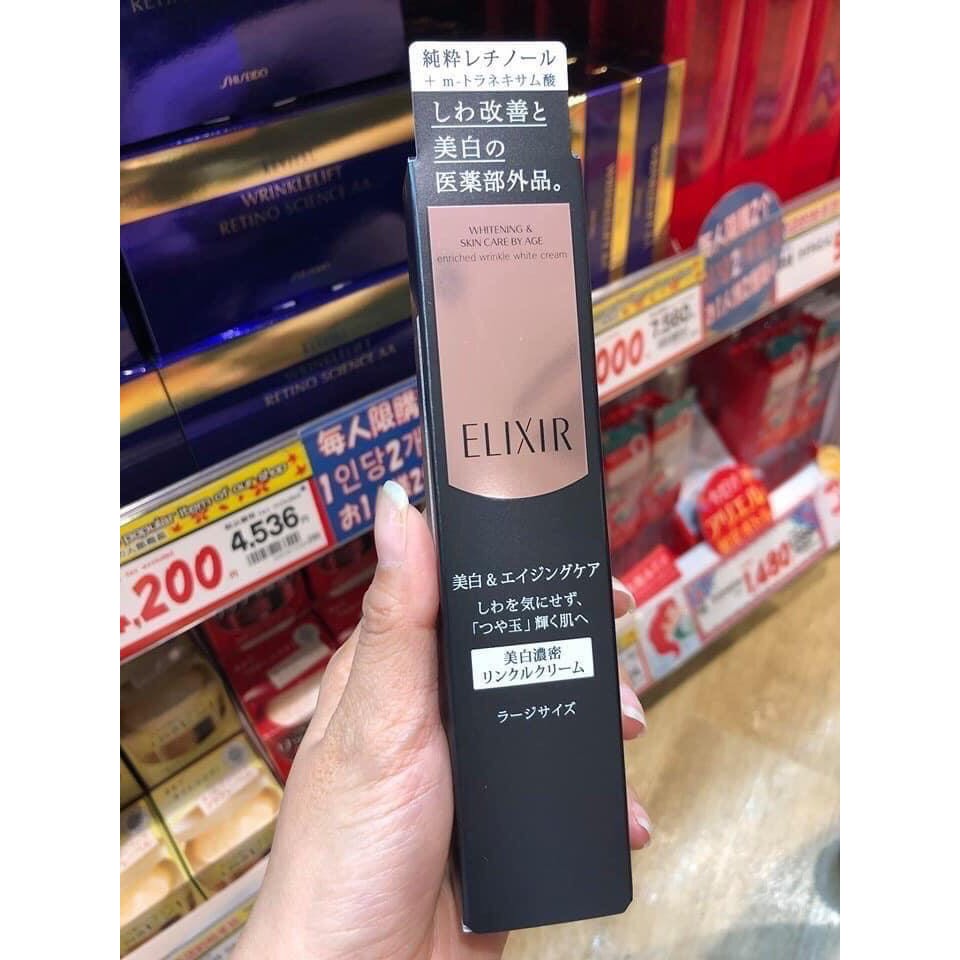 Kem nhăn mắt và thâm mắt elixir shiseido enrich mẫu mới nhất