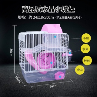 Lồng Nuôi Chuột Hamster 2tầng