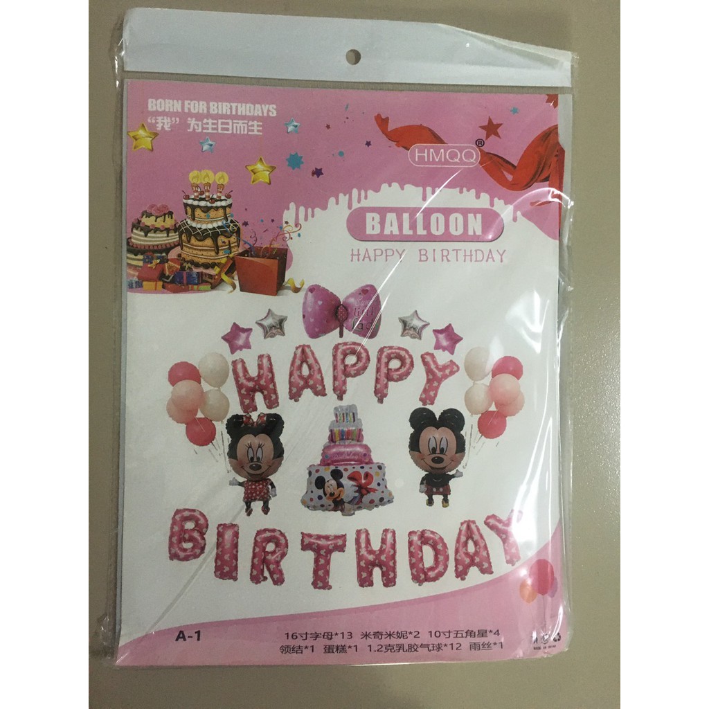 (Hồng) Trọn bộ bong bóng trang trí tiệc sinh nhật chữ Happy Birthday