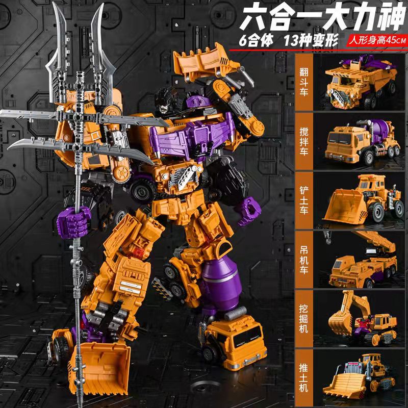 Mô Hình Đồ Chơi Xe Cần Cẩu Biến Hình Robot King Kong Way Will