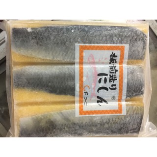 Cá trích ép trứng - 900g