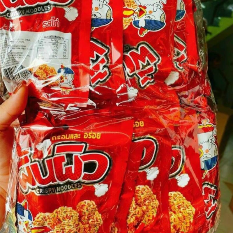 Mì tôm trẻ em viên hiệu con gà chuẩn Thái hương vị tuổi thơ cay nhẹ MANGO STORE | BigBuy360 - bigbuy360.vn