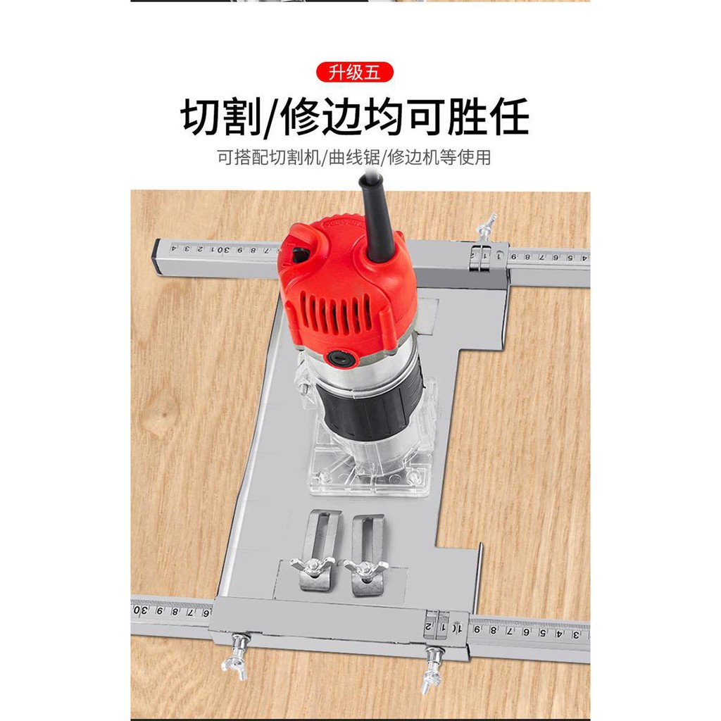 Cữ Cắt Ván Dùng Cho Máy Cắt và Máy Phay Cầm Tay