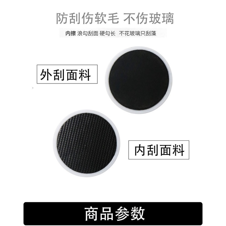Cọ bể nam châm sobo yee mini siêu nhỏ tiện dụng- Dụng cụ  vệ sinh tảo bám kính cho bể cá cảnh thủy sinh