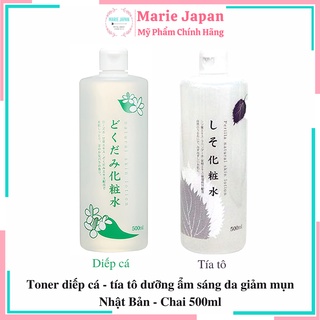 Toner nước hoa hồng Dokudami diếp cá tía tô Natural Skin Lotion Nhật Bản