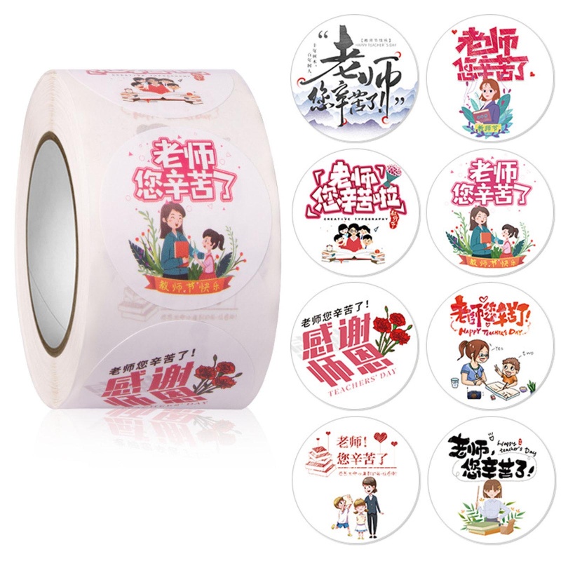 Miếng sticker trang trí thiệp chúc mừng ngày nhà giáo in chữ thank you