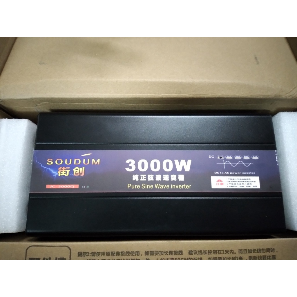 Bộ đổi nguồn inverter 12v lên 220v 3000W Sóng Sin chuẩn- Kich điện sóng sin tinh khiết 3000W