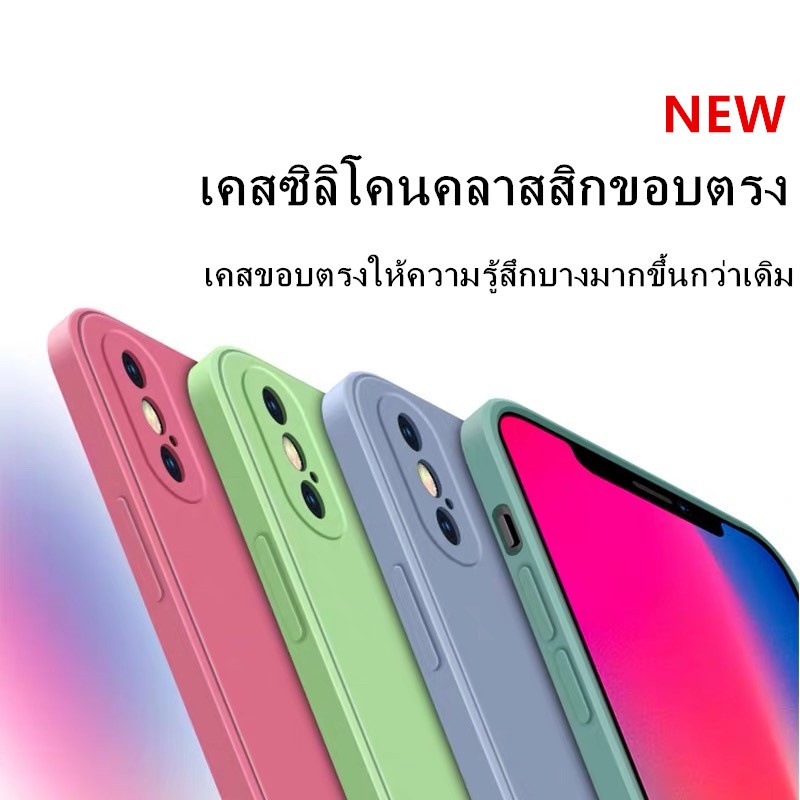 Ốp Điện Thoại TPU Nhung Cạnh Vuông Cho iPhone X XS XR XS Max