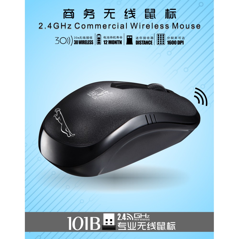 Chuột máy tính không dây bluetooth có đầu thu hiệu báo đuổi giá rẻ - chất lượng tốt | BigBuy360 - bigbuy360.vn