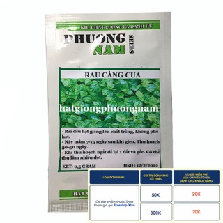0,5GR - HẠT GIỐNG RAU CÀNG CUA