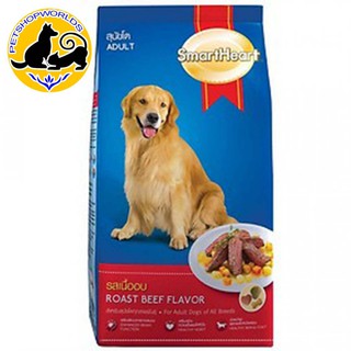 Thức ăn hạt khô Smartheart vị thịt bò nướng dành cho chó trưởng thành 3kg