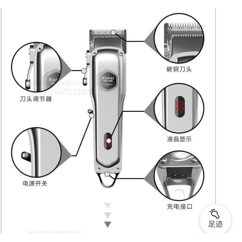 Tông đơ sạc pin Keimei -1998
