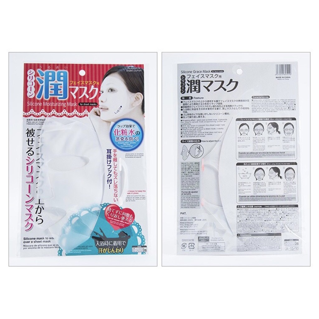 Mặt Nạ Silicon Tăng Khả Năng Hấp Thụ Dưỡng Chất Của Mặt Nạ Giấy/Lotion Mask