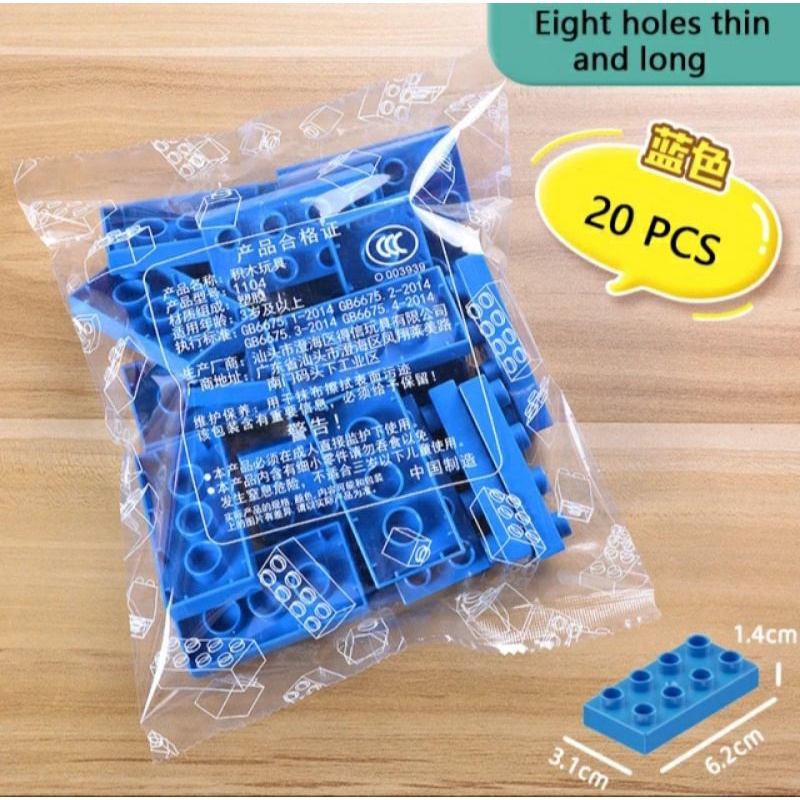 Set 20 viên gạch 2x4 1 màu duplo