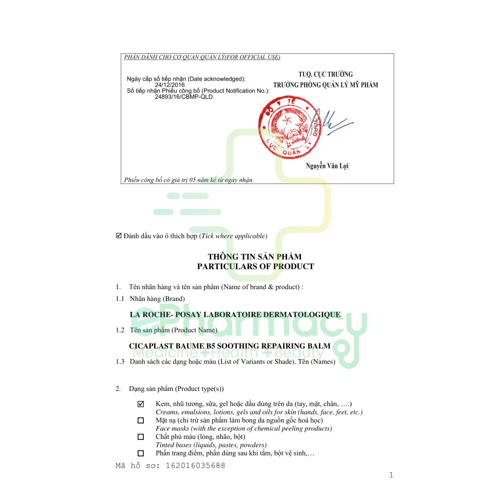 Kem dưỡng ẩm B5+ LA ROCHE-POSAY Cicaplast Baume B5+ Soothing Repairing Balm