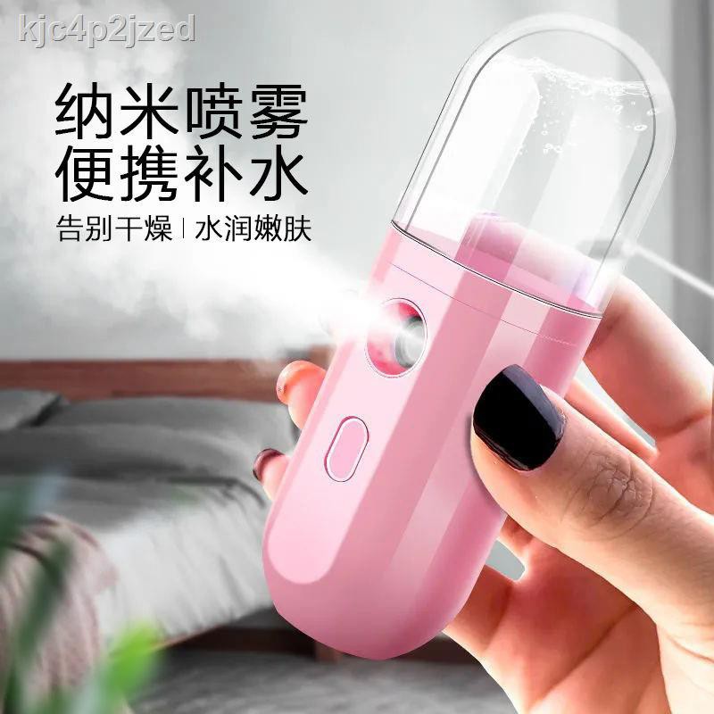 mặt nạ nội địa✐┇☎Nano Moisturizer Spray Small Mini cầm tay có thể sạc lại Face Plus Moisturizing Home Student Beauty