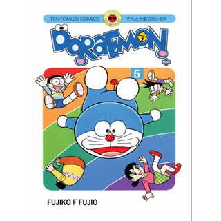 Doraemon Plus - 5c