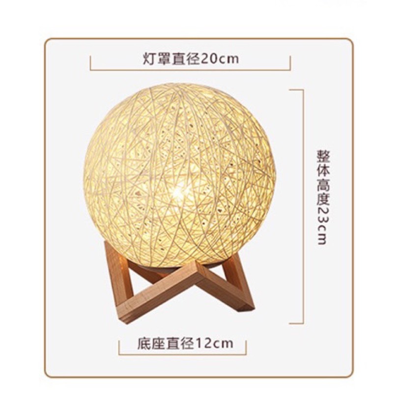Đèn ngủ để bàn hình quả cầu SẴN HÀNG