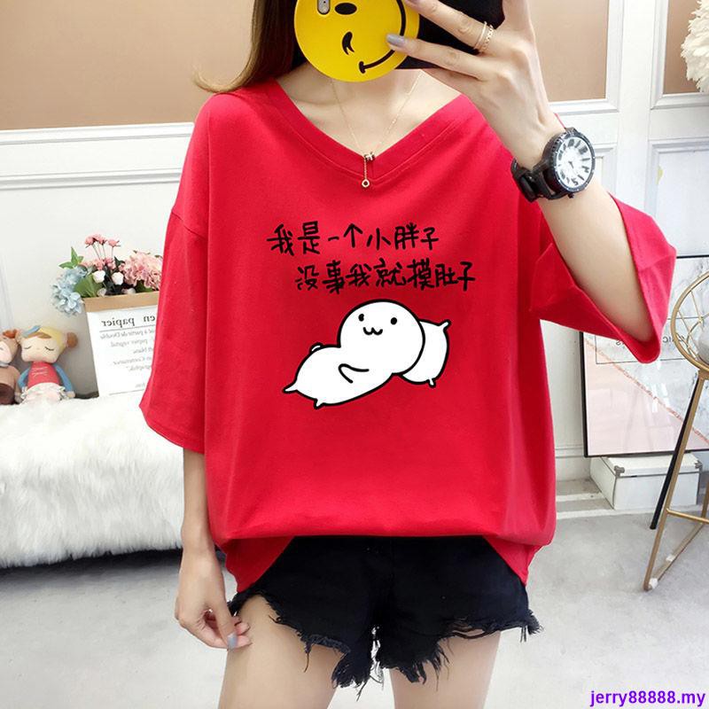 Plus Áo Thun Tay Ngắn Dáng Rộng Cỡ Lớn 0316 Thời Trang Cho Nữ | BigBuy360 - bigbuy360.vn