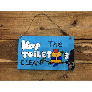 BẢNG GỖ KEEP THE TOILET CLEAN