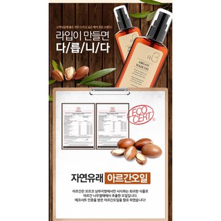 🌟🌟🌟 Tinh dầu dưỡng Tóc R3 Argan Hair oil RAIP 100ML - Hàng chính hãng