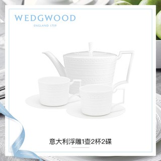 Đĩa đựng cốc cà phê dập nổi kiểu Ý WEDGWOOD