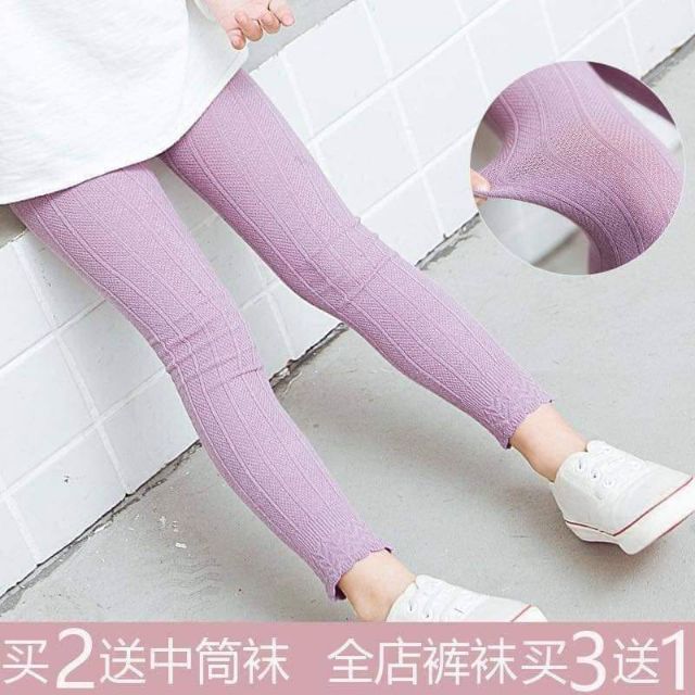 Combo 3 Quần tất len cho bé