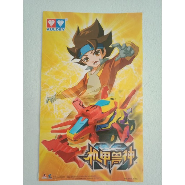 Poster Chiến Cơ Siêu Hạng