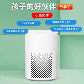 loa bluetoothpin Robot loa mini loa Bluetooth