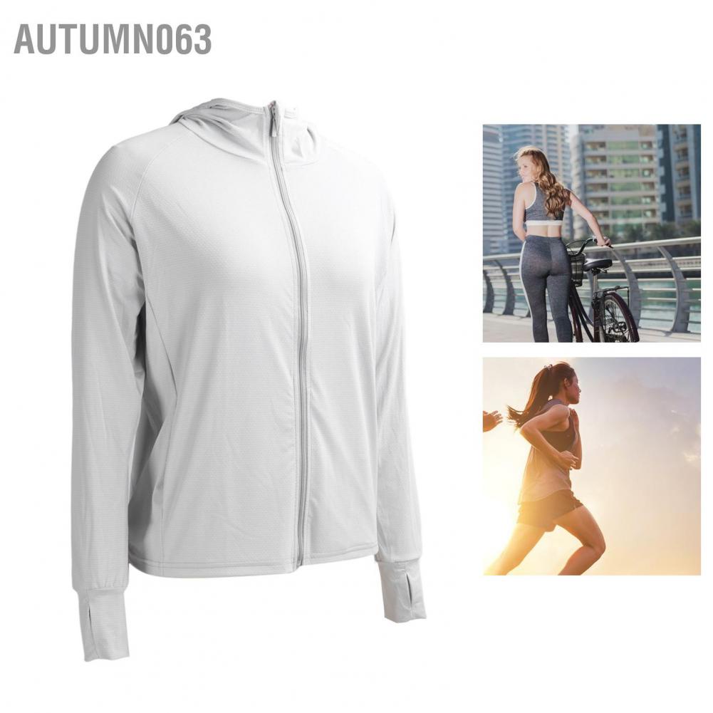 [Hàng mới về] Áo khoác chống nắng chống tia UV dài tay mát thoáng khí cho nữ (Xám)