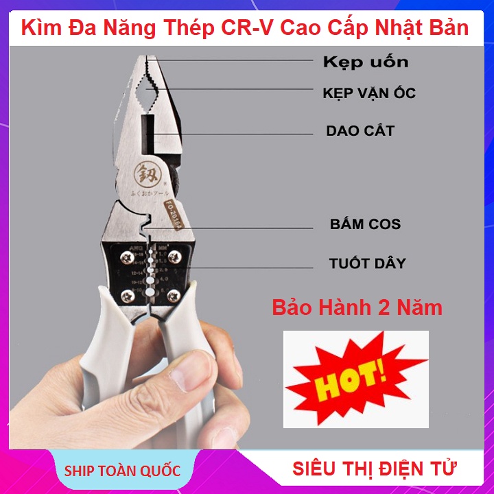 Kìm Điện Cắt Đa Năng, FUKOUKA - FO 2016 A 8inch/220mm, Thép CR-V Cao Cấp Nhật Bản 5 trong 1 - Bảo Hành 24T