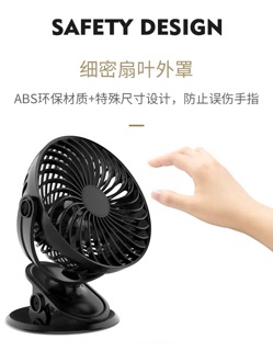 Quạt sạc mini kẹp xe đẩy cho bé