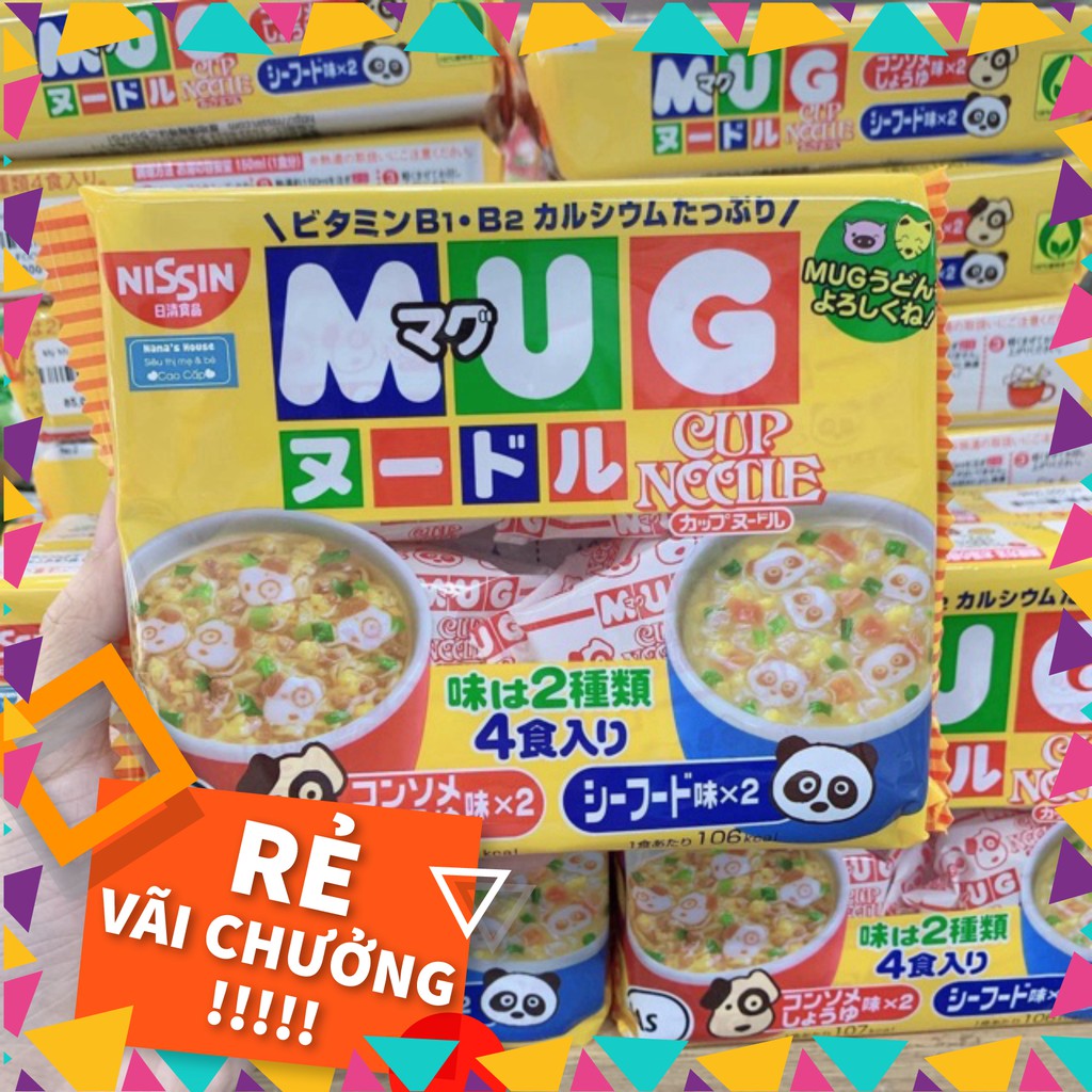 [Date 9/2021) Mỳ Mug Nissin ăn liền cho bé (màu vàng)