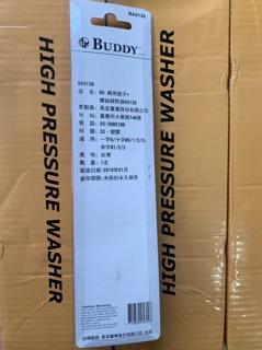 TUA VÍT 2 ĐẦU BUDDY BA0139