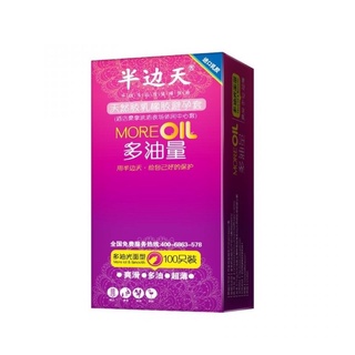 Bao cao su banbent more oil 001 dòng bcs siêu mỏng, nhiều gel bôi trơn - ảnh sản phẩm 2