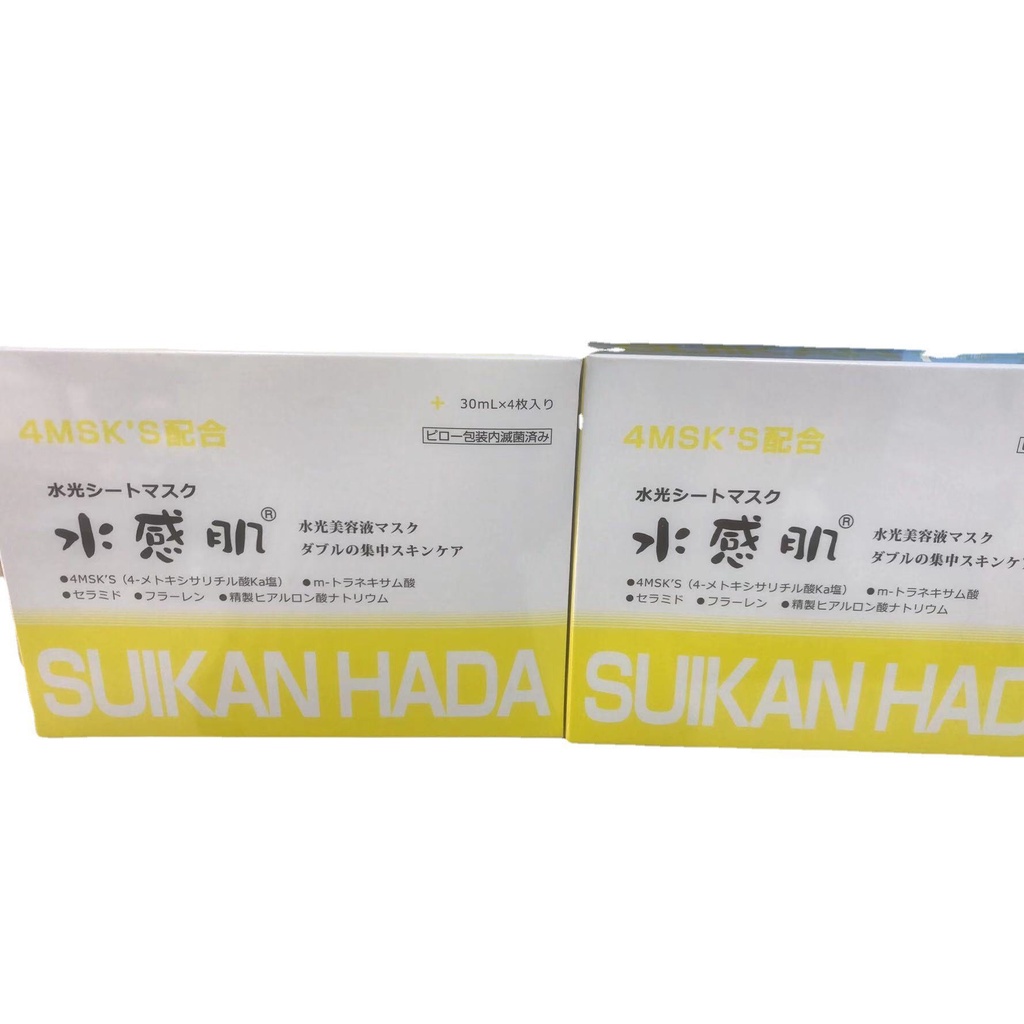 Nhật Bản SUIKANHADA Water Sensitive Skin Moisturiser Mặt nạ thu nhỏ lỗ chân lông bằng nhiệt | BigBuy360 - bigbuy360.vn