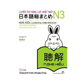 Sách tiếng Nhật - Luyện Thi Năng Lực Nhật Ngữ N3 – Nghe Hiểu (Kèm Đĩa Cd)