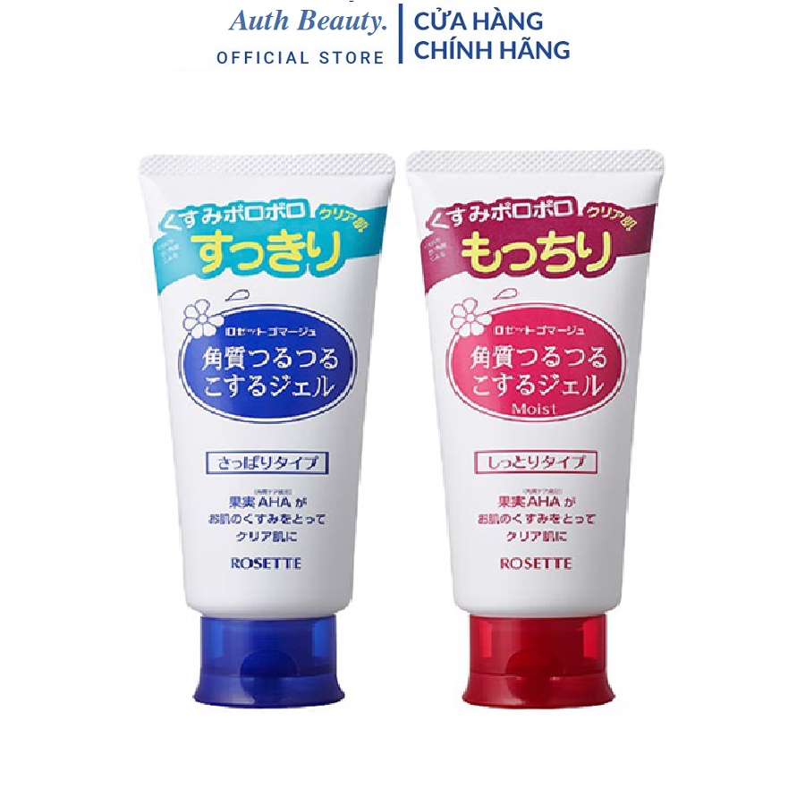 Gel tẩy da chết Rosette peeling gel 120g