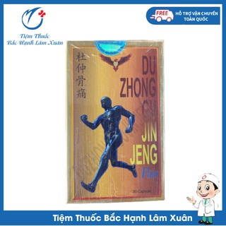 Đỗ trọng viên plus 30 viên🔥chính hãng🔥đỗ trọng nhức khớp hoàn đài loan - hỗ trợ xương khớp, hàng loại 1