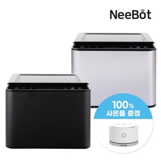 Máy rửa thực phẩm Neebot 9L - Nội địa Hàn