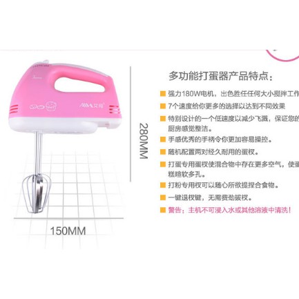 Máy đánh trứng Scarlett 7 tốc độ 180W