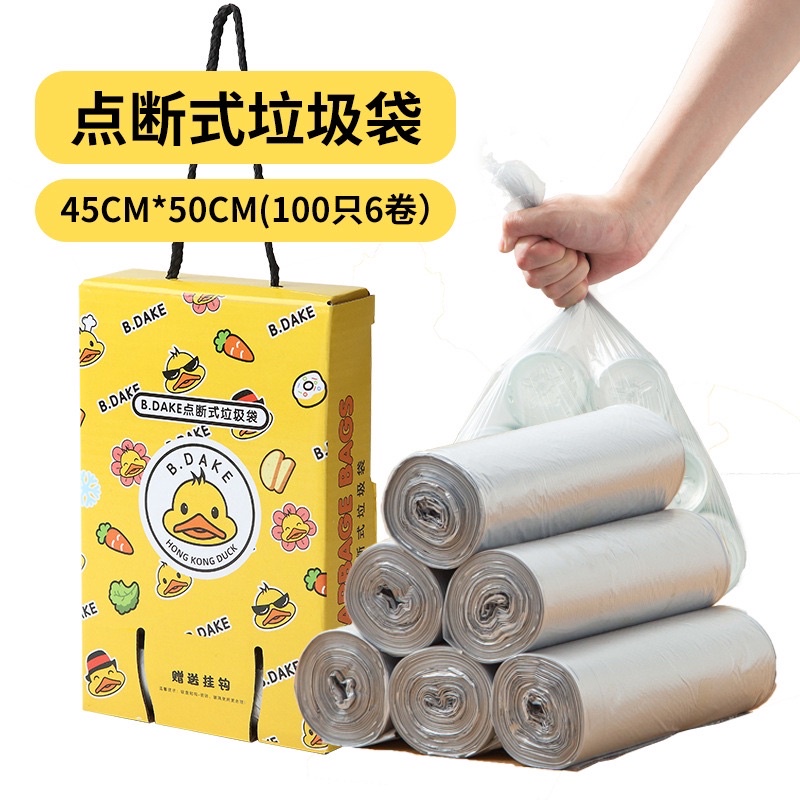 bàn chải nhà vệ sinh toilet con vịt