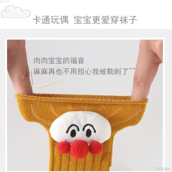 Tất thoáng khí thoải mái thiết kế hình hoạt hình dễ thương đáng yêu cho bé