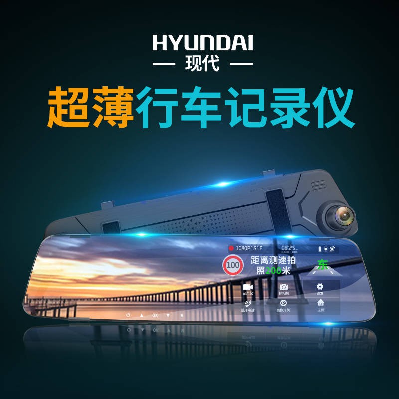 Máy ghi âm lái xe hiện đại Hàn Quốc, cú đánh đôi trước và sau, HD, tầm nhìn ban đêm, với sự đảo ngược, hình ảnh, với máy | BigBuy360 - bigbuy360.vn