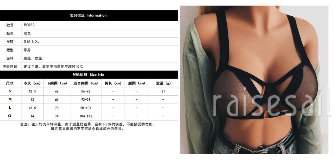 RS Áo Lót Ren Xuyên Thấu Gợi Cảm Cho Nữ | BigBuy360 - bigbuy360.vn