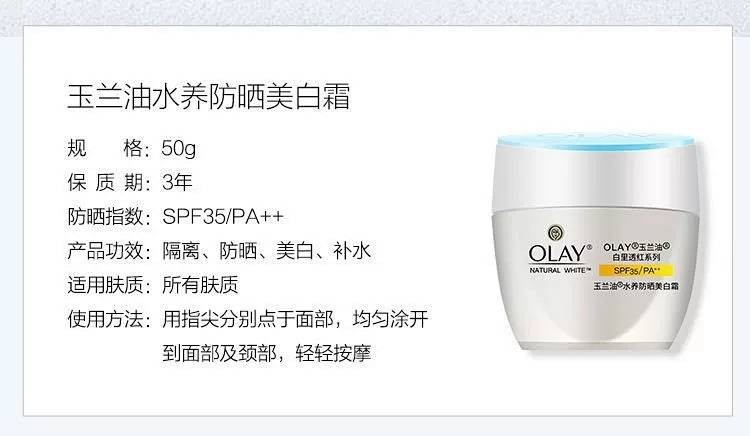 (Hàng Mới Về) kem chống nắng body Olay 50g Làm Trắng Da Toàn Thân