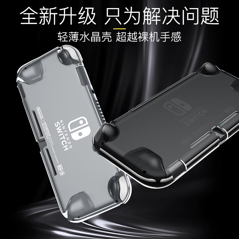 Ốp bảo vệ máy chơi game cho Nintendo Switch Lite nsl