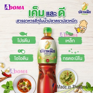 Nước mắm cá hiệu mực Squid 700ml Thái Lan