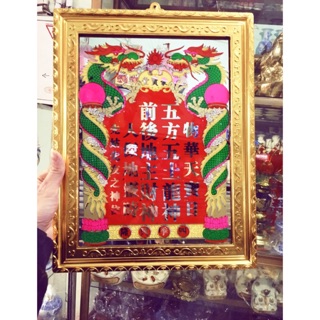 Bài vị các cỡ