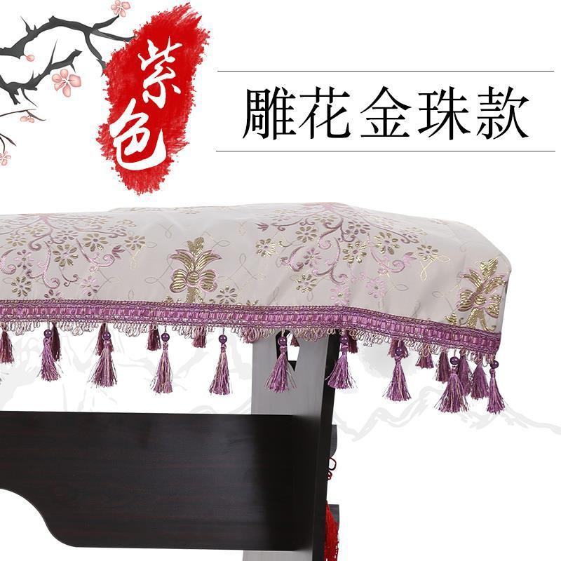 Mới Tấm Vải Phủ Đàn Piano Chống Bụi Phong Cách Trung Hoa Cổ Điển Ốp